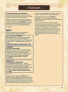 Tabletop Game - Farther and Closer